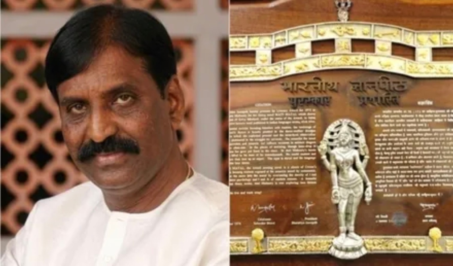 கவிஞர் வைரமுத்துவிற்கு ஞானபீட விருது - முதல்வர் ஸ்டாலின் வாழ்த்து