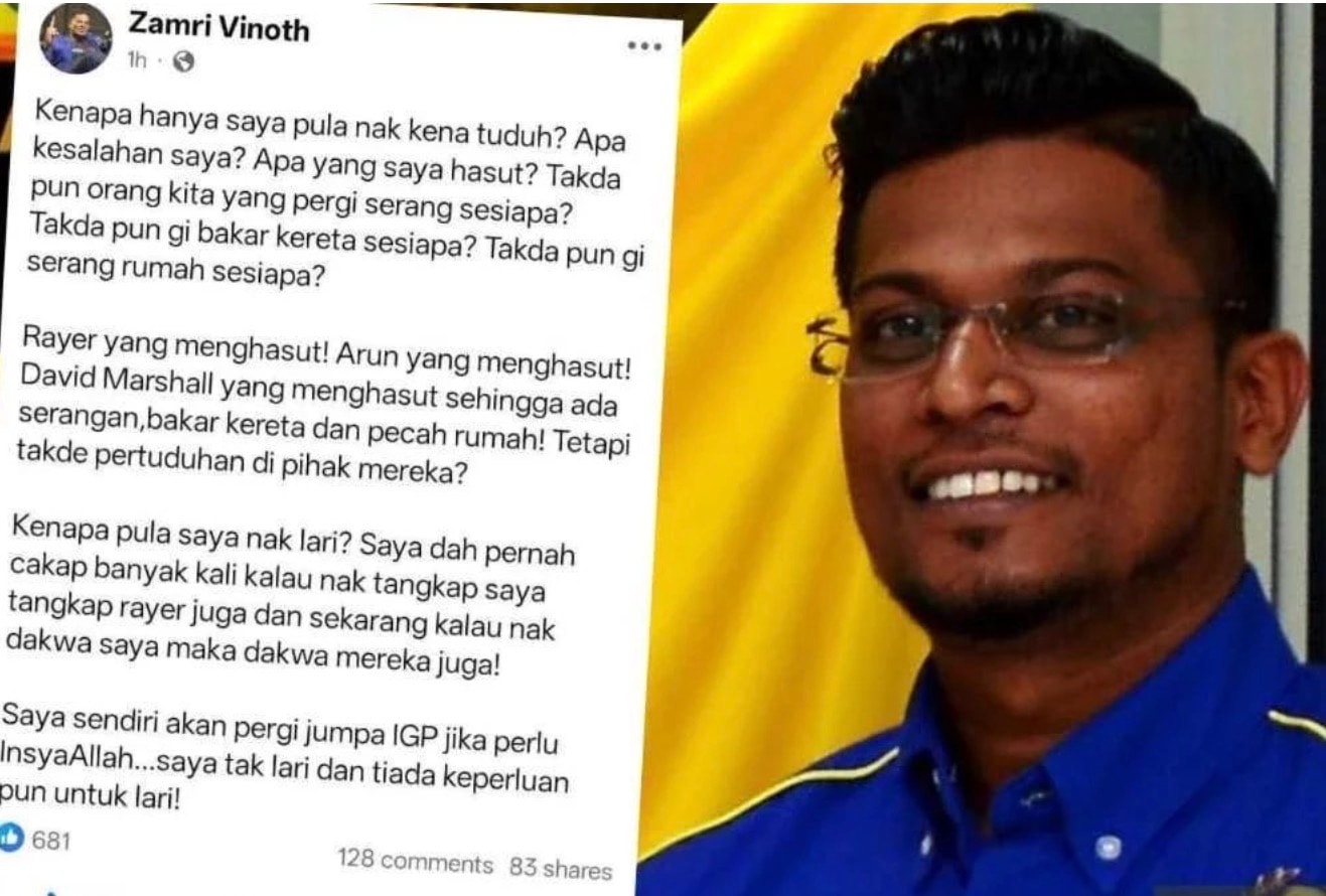 "நாட்டை விட்டு தப்பியோடவில்லை – ஐஜிபியைச் சந்தித்து விசாரணைக்கு ஒத்துழைப்பேன்"-  ஸம்ரி வினோத் தகவல்