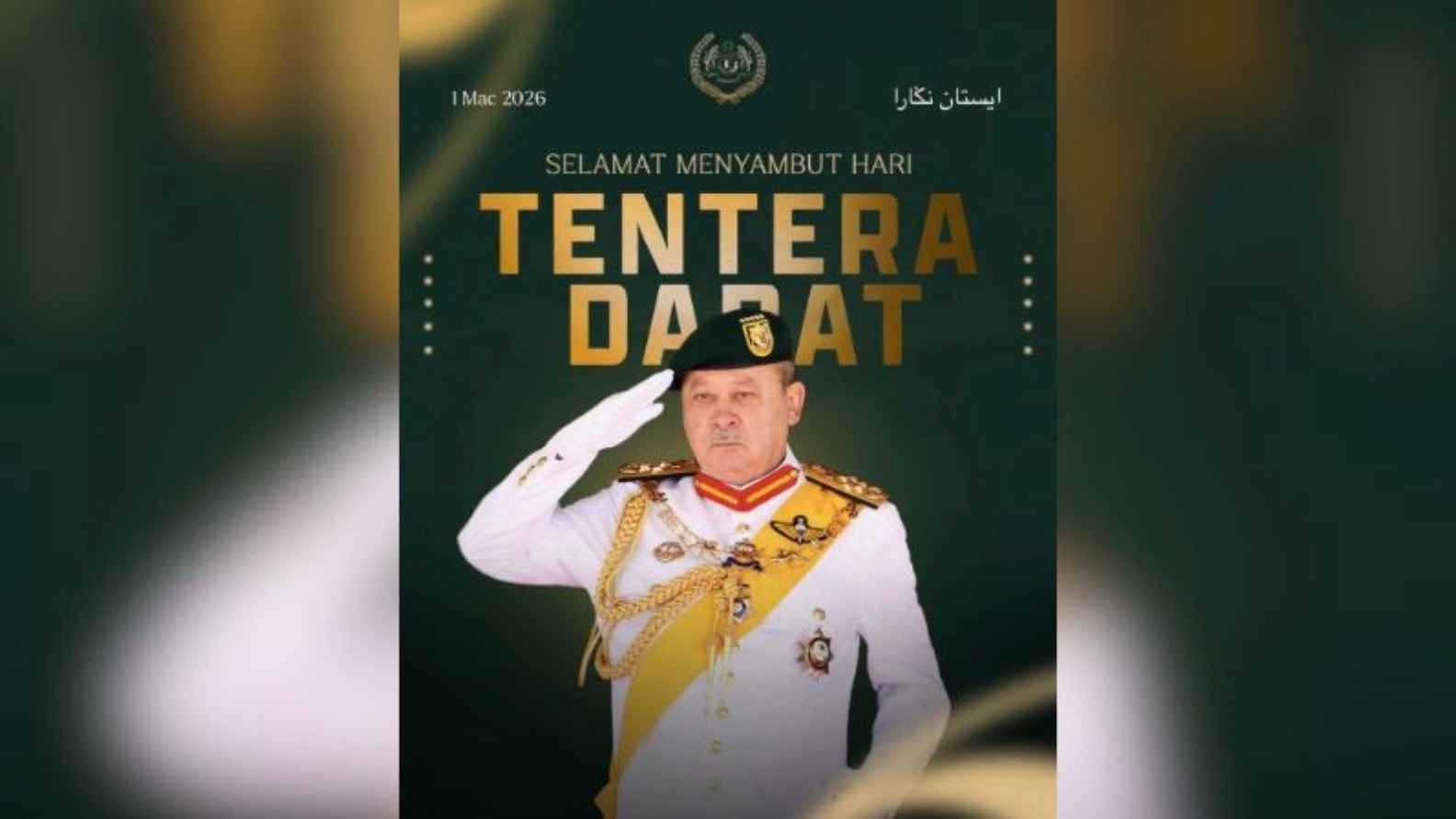 93-வது ஆயுதப்படை நாள் வாழ்த்து: மாமன்னர் சுல்தான் இப்ராஹிம் பாராட்டு