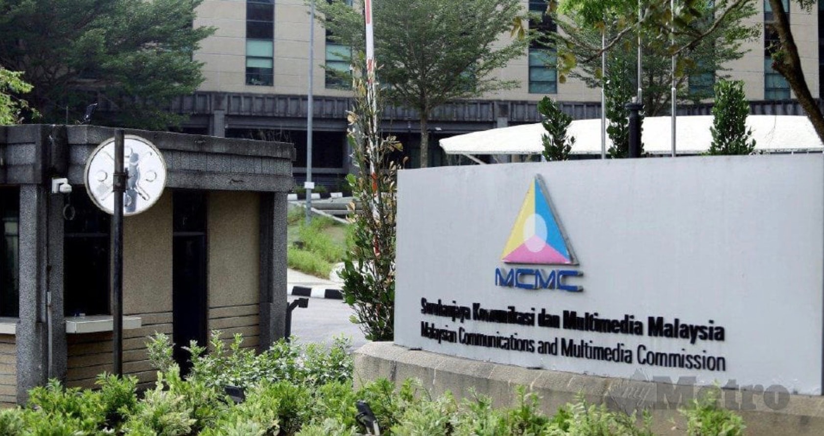 பாதுகாப்பான இணையப் பயன்பாடு: அடித்தட்டு மக்களை நோக்கி மலேசியத் தகவல் தொடர்பு, பல்லூடக ஆணையம்