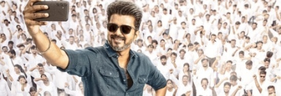 ஜன நாயகன்' படத்தின் காட்சிகள் கசிவு: சைபர் கிரைமில் விஜய் ரசிகர்கள் புகார்!