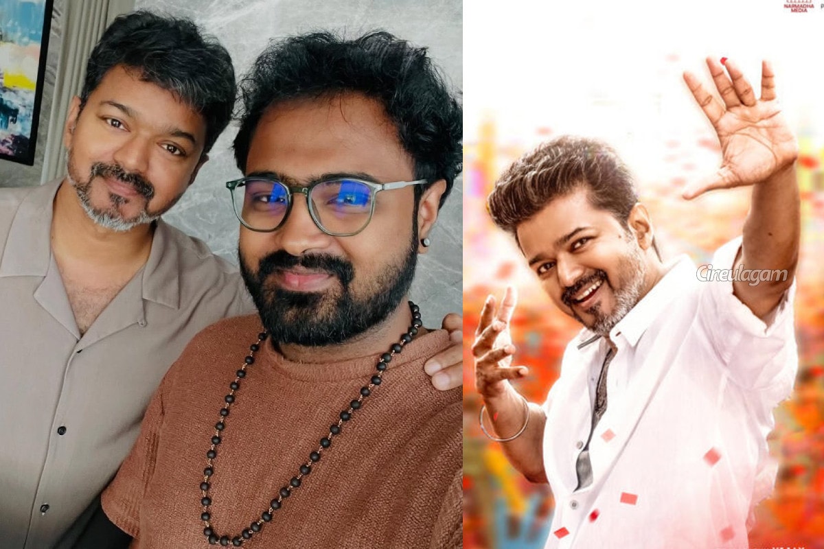 ஜனநாயகன் பட எடிட்டர் மீது நடவடிக்கை