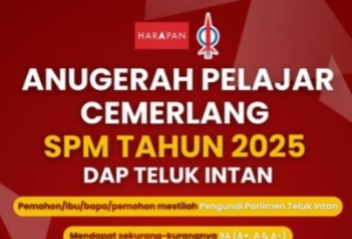 2025-ஆம் ஆண்டு எஸ்.பி.எம். தேர்வில் சாதனை படைத்த மாணவர்களுக்குத் தெலுக் இந்தான் ஜசெக சிறப்பு விருது: விண்ணப்பங்கள் வரவேற்பு