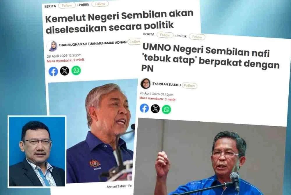 சிறுபான்மை அரசு' என்ற சொல்லுக்கு அரசியலமைப்பில் இடமில்லை