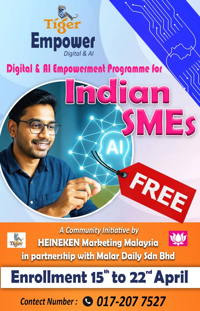 இந்திய வர்த்தர்களுக்கு ஓர் அரிய வாய்ப்பு 