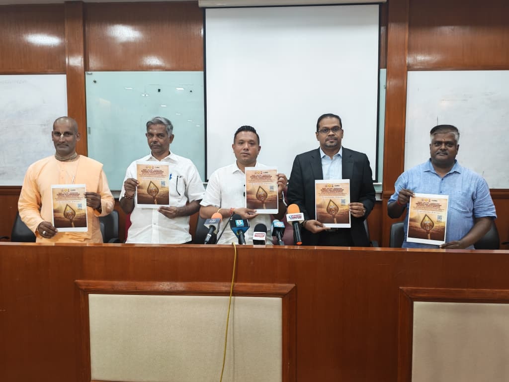 ஆலய நில மேலாண்மை மற்றும் சட்ட நடைமுறைகள் குறித்த விழிப்புணர்வு கருத்தரங்கு: மஹிமா ஏற்பாடு