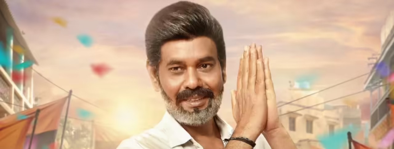 நட்டி சுப்ரமணியத்தின் அரசியல் நையாண்டித் திரைப்படம் 'டிஎன் 2026': ஓடிடி ரிலீஸ் தேதி மற்றும் தளம் அறிவிப்பு!