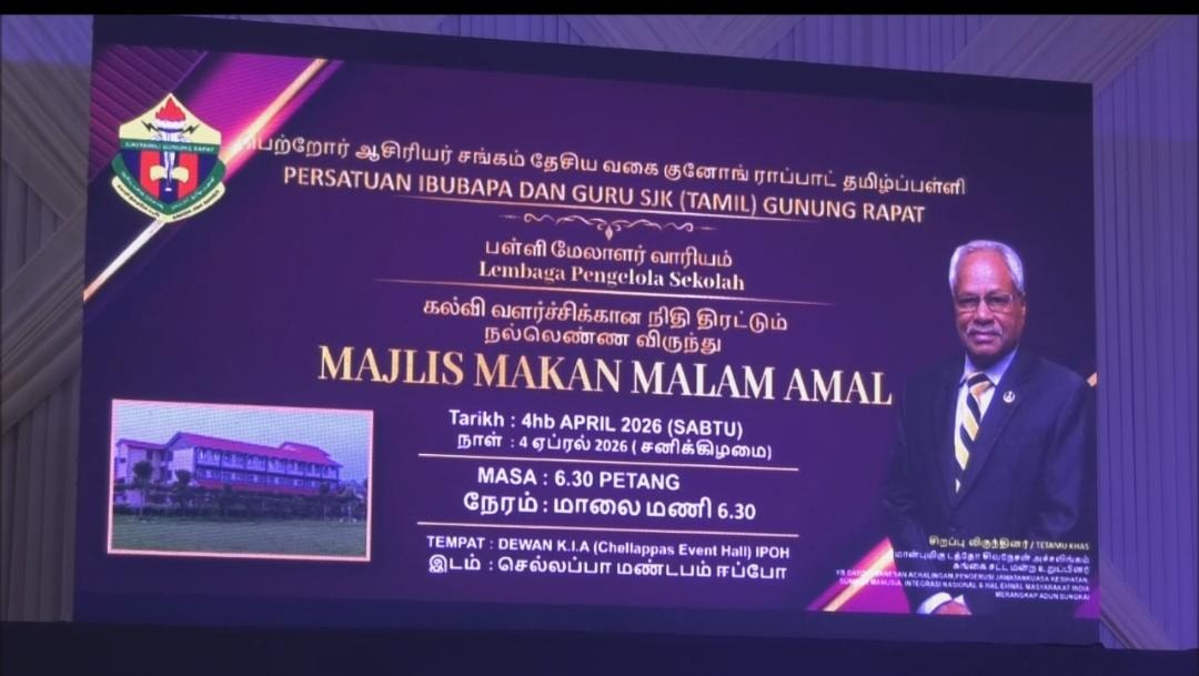 குனோங் ராப்பாட் தமிழ்ப்பள்ளி மேம்பாடு: பேரா மாநில அரசு 40,000 ரிங்கிட் நிதி உதவி