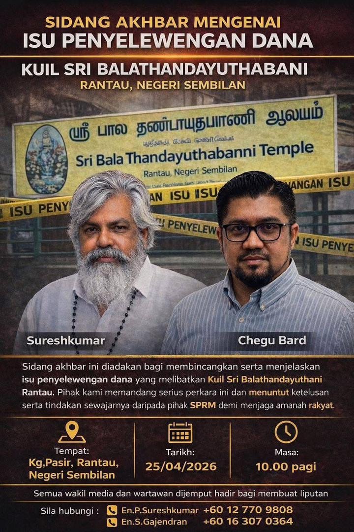 ரந்தாவ் ஸ்ரீ பாலதண்டாயுதபாணி ஆலய விவகாத்தில்  சேகுபார்ட் வாய்க்கு பூட்டு! நீதிமன்றம் அதிரடி இடைக்காலத் தடை உத்தரவு