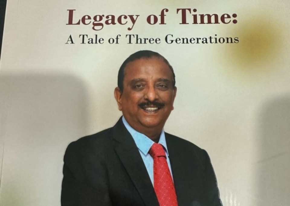 ஒரு வரலாற்றுச் சகாப்தத்தின் சங்கமம்