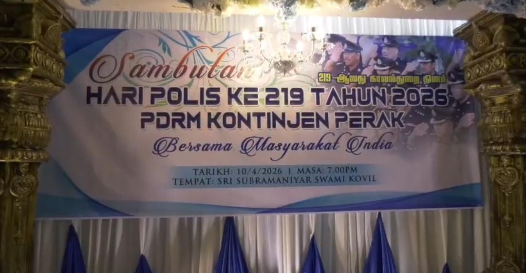 போலீஸ் தினத்தை முன்னிட்டு ஆலயத்தில் சிறப்பு வழிபாடு