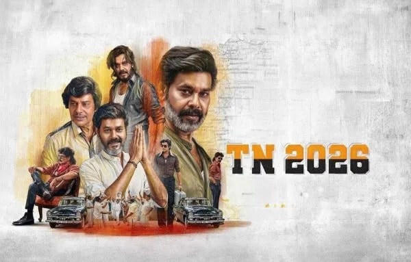 TN 2026: தமிழ் சினிமாவில் இந்தத் திரைப்படம் ஏன் ஒரு முக்கியமான படைப்பு? – 5 முக்கிய காரணங்கள்!