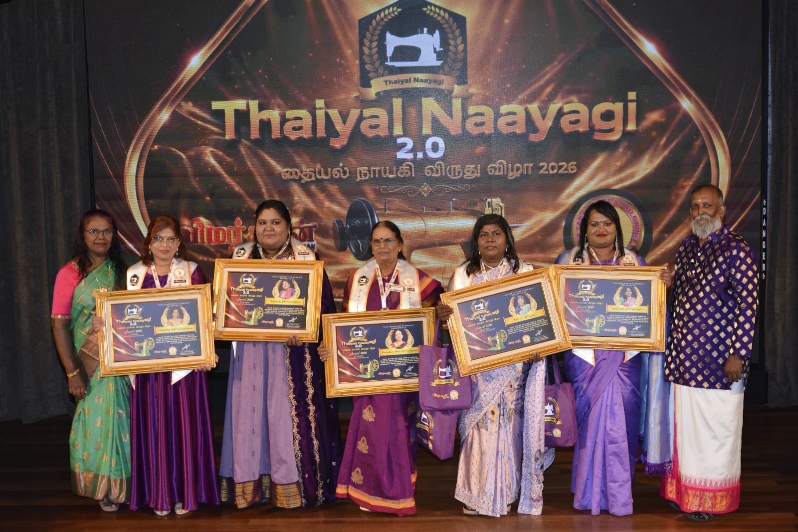 50 பெண்களுக்கு தையல் நாயகி விருது! 90 வயது பெரியவர் கோவிந்தசாமிக்கு வாழ்நாள் சாதனையாளர் விருது!