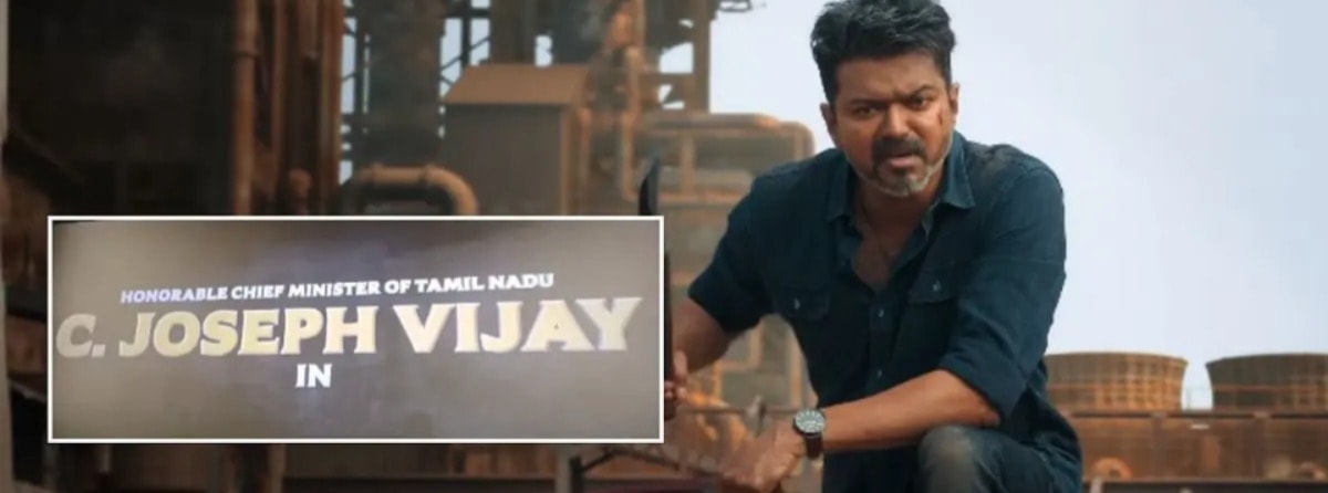 தமிழக முதலமைச்சர் விஜய்' எனப் பெயரிடப்பட்ட வீடியோக்கள் வைரல்: சமூக வலைதளங்களில் பரவும் எடிட் செய்யப்பட்ட காட்சிகள் குறித்த பரபரப்பு