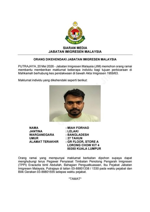 மலேசிய குடிநுழைவுத்துறையால் தேடப்படும் வங்காளதேச ஆடவர் 