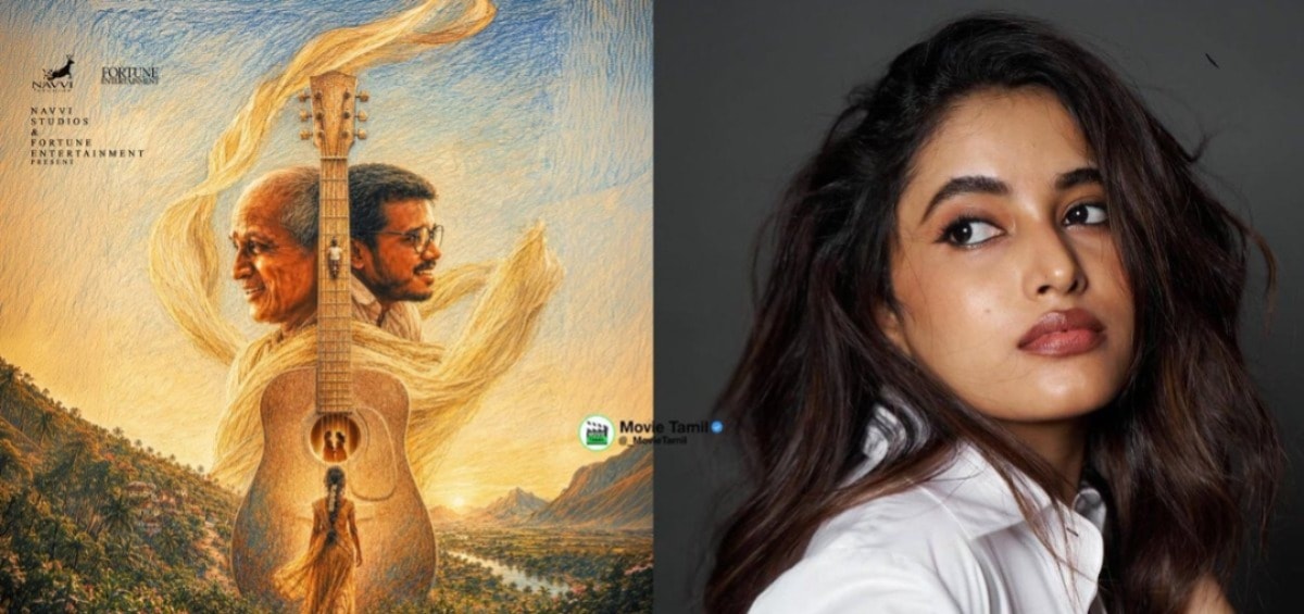 மாரி செல்வராஜின் அடுத்த படம் 'மஞ்சணத்தி' - இசைஞானி இளையராஜாவுடன் இணையும் புதிய கூட்டணி