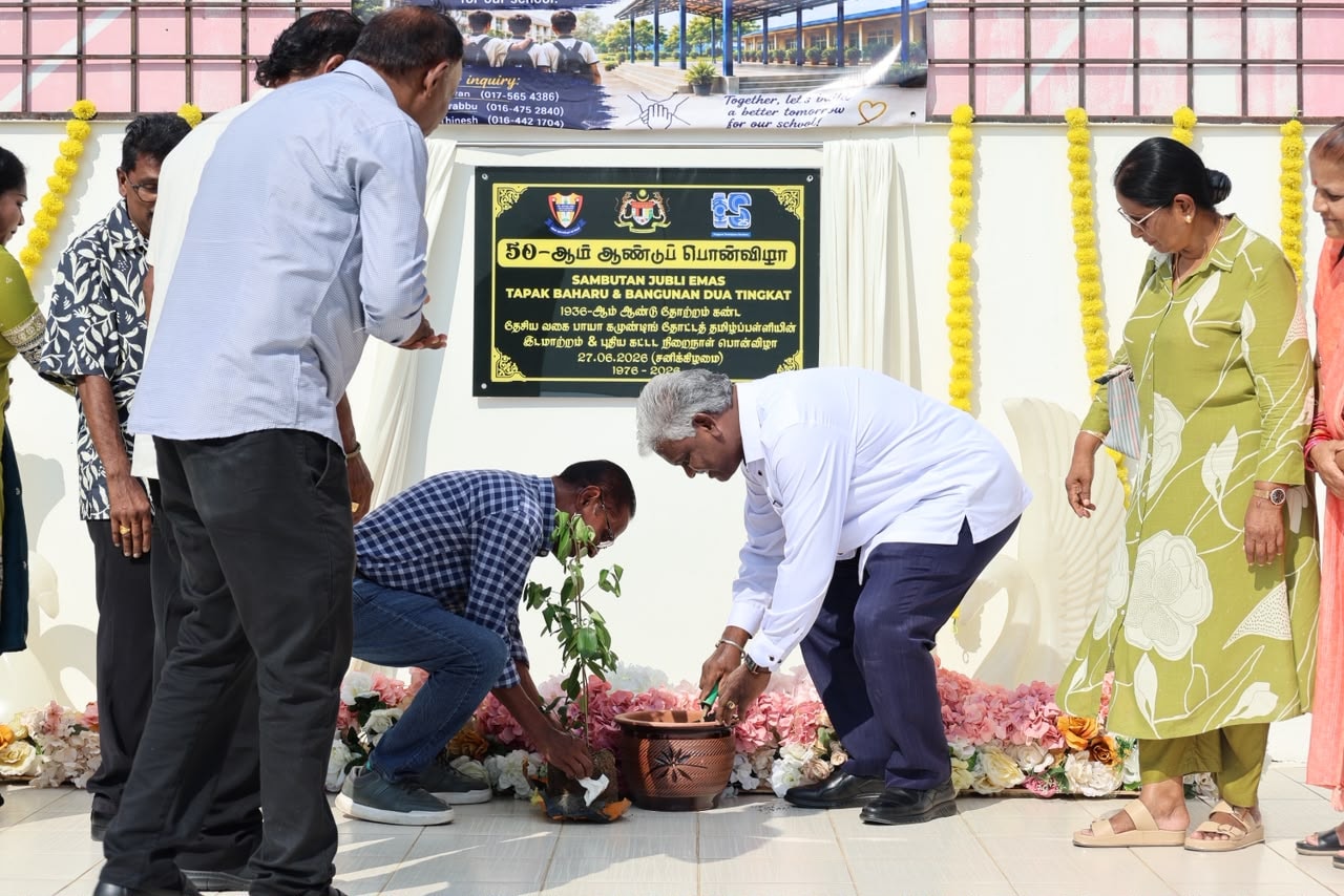 முன்னாள் மாணவர்கள் ஒன்று கூடுதல் பாயா கமுண்டிங் தோட்டத் தமிழ்ப்பள்ளியின் 50வது ஆண்டின் பொன்விழாவின் நோக்கம் .