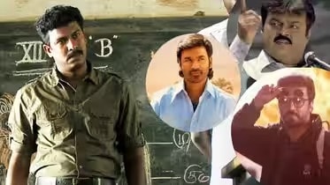 குரு பூர்ணிமா 2026: ஆசிரியர்களைக் கொண்டாடும் 5 தமிழ் திரைப்படங்கள்