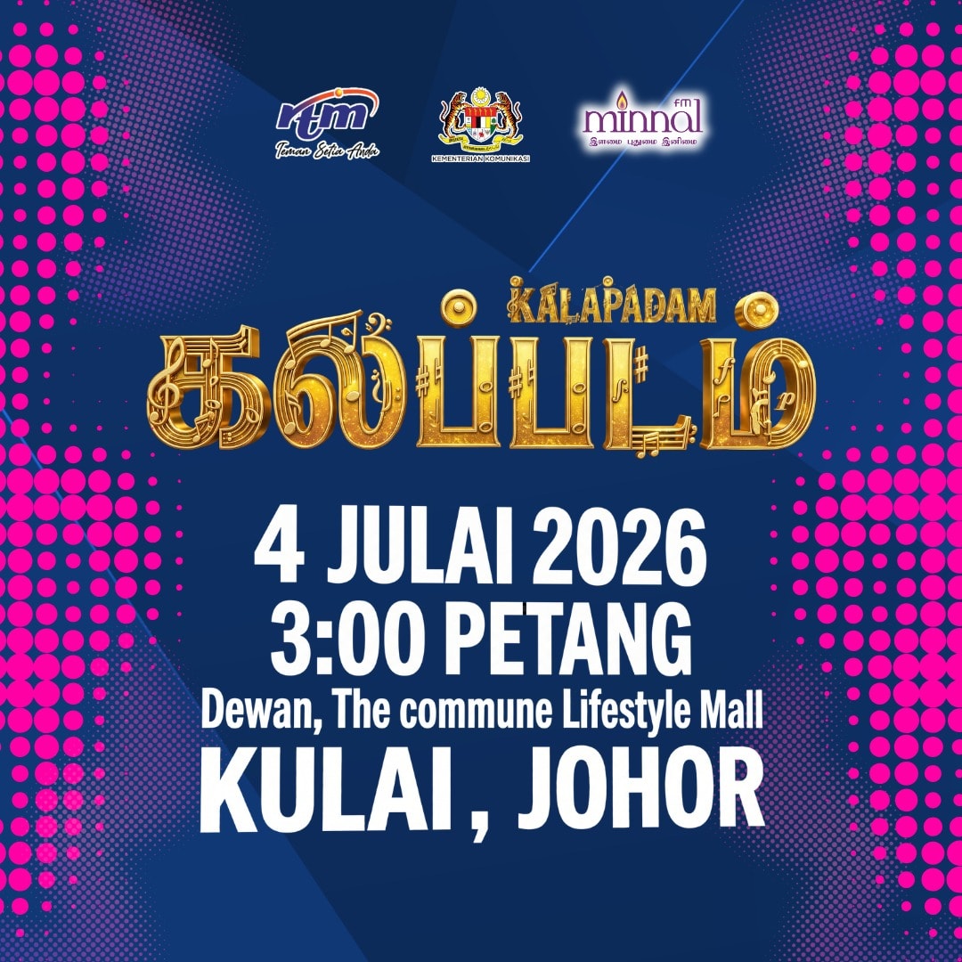 மின்னால் எஃப்எம்-இன் பிரம்மாண்ட ‘கலப்படம்’ நேரடி இசை நிகழ்ச்சி நாளை கூலாயில் கோலாகலமாகத் தொடங்குகிறது