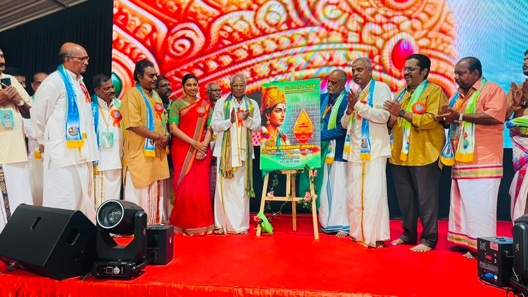 முருகன் தேசிய  மாநாட்டில் மூன்று தீர்மானங்கள் நிறைவேற்றம்