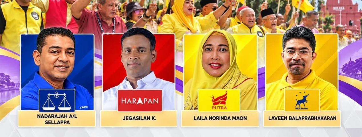 மலாக்கா காடேக் தொகுதியில் இந்திய வேட்பாளர்களின் பலப்பரீட்சை: பெர்சாத்து திடீர் பின்வாங்கல்